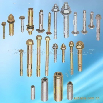 专业供应高品质国标铁膨胀螺栓 紧固件的可靠选择，宁波海曙诚亿紧固件解析