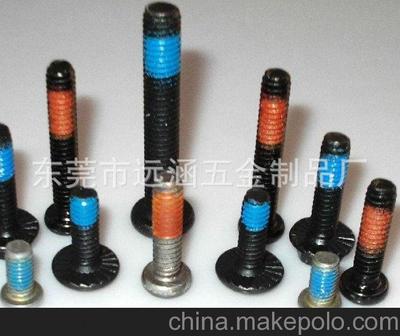 东莞市远涵五金制品厂 专业批发供应摩托车专用内六角螺丝，精选图片大全